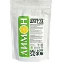 Сольовий скраб для тіла Красота та Здоров'я Лимон 250 г