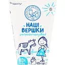 Вершки ОКЗДХ Наші вершки 10% жиру 125 г