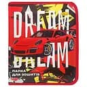 Папка для зошитів на блискавці "Dream sport car" АП-1001-5