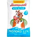 Молоко Яготинське для дітей питне ультрапастеризоване для дітей від 3 років 3.2% жиру 900 г