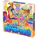 Настольная игра для компании Сімейні Вечорниці 0027-VCHR укр