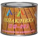 Шпаклівка Fantazia ПФ 002 по металу 0.8 кг червоно-коричнева