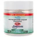 Зубний порошок Triuga Dentogin Аюрведичний Для захисту від карієсу 65 г