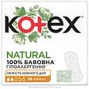 Щоденні прокладки Kotex Natural Normal 20 шт.