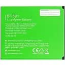 Аккумулятор Leagoo BT-591 - для Ergo B501 - AAAA-Class