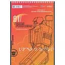 Зошит для малювання Kite Transformers А4 30 аркушів малюнок 3 (TF24-243) 