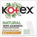 Ежедневные прокладки Kotex Natural Normal 40 шт.