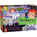 Інтерактивна гра Ranok Creative Мої перші речення Професії 1198003