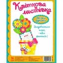 Набір для творчості Зірка Квіткова листівка своїми руками. Лютики