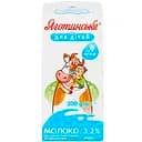 Молоко Яготинське Для дітей ультрапастеризоване вітамінізоване від 9 місяців 3.2%, 200 г