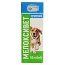 Препарат ЗооХелс Мелоксивет противовоспалительный для собак и кошек суспензия 50 мл