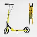 Самокат двухколесный Skyper Neon, стальная рама, ручной тормоз, PU колеса 200 мм, резиновые грипсы, N-81483