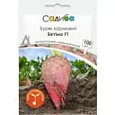 Семена свеклы кормовой одноростковой Садиба Бетимо F1, 100 шт. 