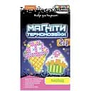 Набір для творчості термомозаїки Апельсин 2 в 1 НТ-17 що світяться в темряві Ласощі