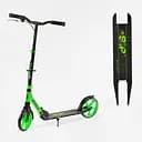 Самокат двоколісний Skyper Sirius, салатово-чорний, PU колеса 200 мм, 1 амортизатор, ручне гальмо