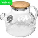 Уценка. Заварник-графин Stenson Rombs 1 л R92189 (35623)