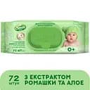 Влажные салфетки Smile Baby с экстрактом ромашки и алоэ 72 шт.