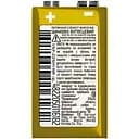 Первичный элемент питания Vegas Normal 9V zinc-carbon 1 шт. (V6F-22SH1-NR)