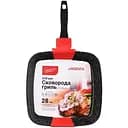 Сковорода-гриль Ardesto Gemini 28 см (AR1928GG)