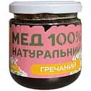 Натуральный мед Organat Гречишный 250 г