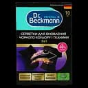 Салфетки для обновления черного цвета и ткани Dr. Beckmann 2в1, 10 шт.