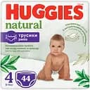 Підгузки-трусики Huggies Natural Pants 4 (9-14 кг), 44 шт.
