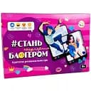 Настільна гра Стань популярним блогером Strateg 30399 бродилка