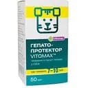 Гепатопротектор Vitomax для собак, 50 мл