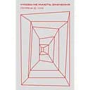 Умови не мають значення - Ліляна Д. Чук