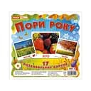 Розвиваючі картки для дітей "Пори року" 13107002, 17 карток