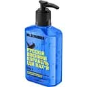 Концентрированный шампунь-мыло-гель для душа Mr.Scrubber Русский Военный Корабль Иди Нах*й, 265 мл