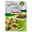 Приправа до салату Kotanyi Грецька 13 г