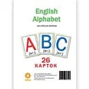 Карточки большие Зірка Английский алфавит 26 шт. А5 20х15 см