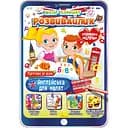 Развивающая раскраска Апельсин Мега-планшет Английский для малышей с наклейками (РМ-40-07)