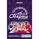 Гра для компанії Orner Оберти