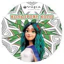 Раскраска детская Мавка "Цветной круг Земля" 1842003 Зеленая