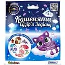 Фигурка-сюрприз #sbabam You You Котята Созвездие зодиака 66/CN22 коллекционная с бумажным домом