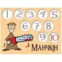 Лічильник рівнів Третя Планета Манчкін укр. в асортименті (ВР_ЛРМ)