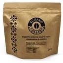 Кофе в зернах Эспако Бурунди 250 г