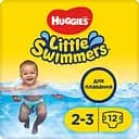 Подгузники для плавания Huggies Little Swimmers 2-3 (3-8 кг), 12 шт.