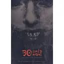 30 днів ночі. Ексклюзивне видання. Том 1 - Стів Найлз