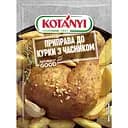 Приправа до курки Kotanyi з часником 30 г