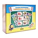 Развивающий пазл-половинки Украинская азбука (ПСД252) PSD252 деревянный