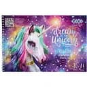 Альбом для малювання Zibi Kids Line Rainbow Unicorn А4 30 аркушів бузковий (ZB.1451-26)