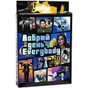 Карточная игра Strateg Добрый день Everybody на украинском языке 46 карт (30272)