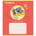 Зошит учнівський "Предметні" 048-590326K-5 в клітинку, 48 аркушів