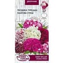 Насіння Гвоздика турецька махрова Насіння України суміш 0.25 г (752200)