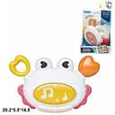 Погремушка краб 3307-4, музыка, свет, на батарейках, 20.2x5.5x14.5 см