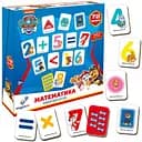 Набір магнітів Magdum Paw Patrol Щенячий патруль Математика (ML4034-11)