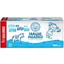 Молоко коровье питьевое ультрапастеризованное Наше молоко 2.5% жирности TВА Slim 1 кг 